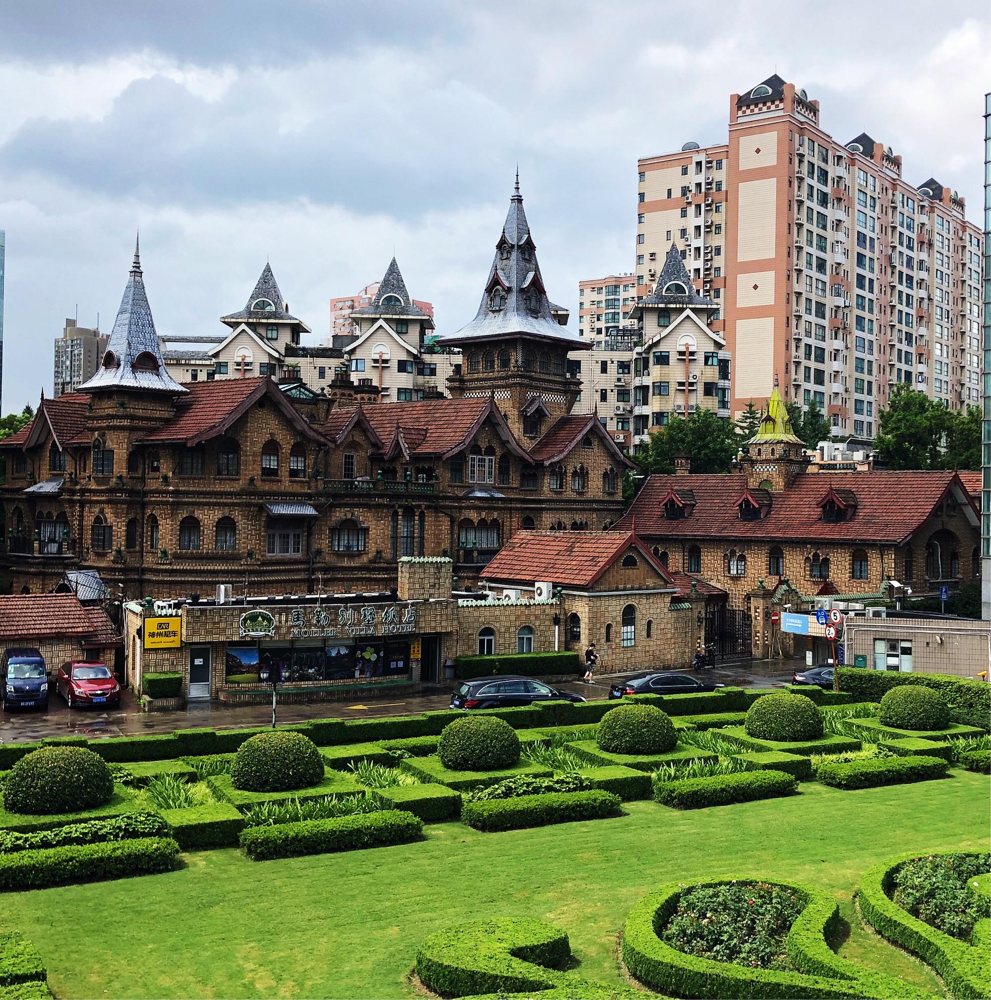 马勒别墅(马勒别墅饭店)