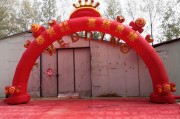 婚庆拱门(婚庆拱门租一天多少钱)